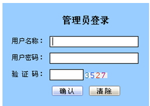 asp2014_0015博客网站的设计与实现计算机毕业设计