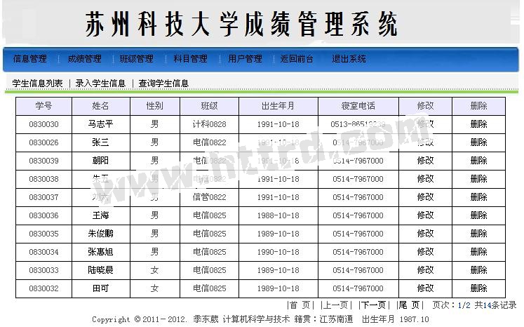 asp2017113期末学生成绩查询排名查分系统sqlserver计算机毕业设计