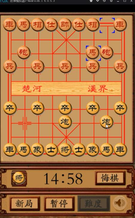 安卓463象棋游戏app-计算机毕业设计