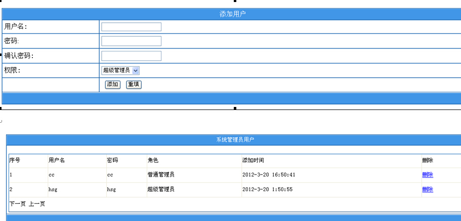 net130病人体检健康管理系统计算机毕业设计