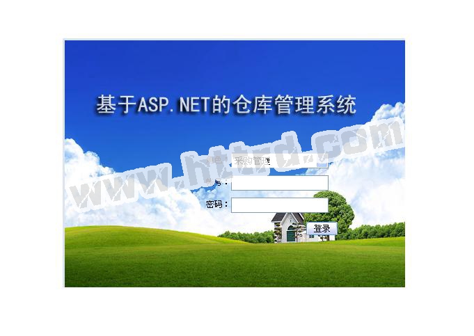 asp.net17413仓库库存进销存管理系统（含三篇论文）计算机毕业设计