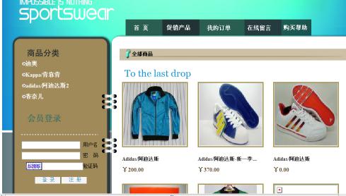 asp.net17392Nike运动品牌服装鞋子商城购物系统三层架构计算机毕业设计