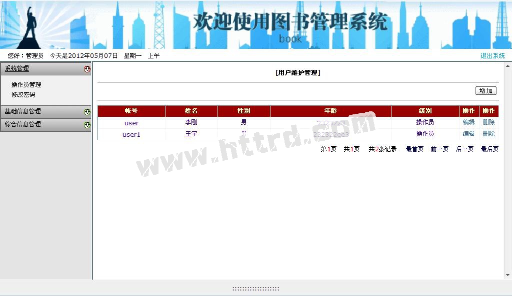 asp.net17577图书馆借阅管理系统计算机毕业设计