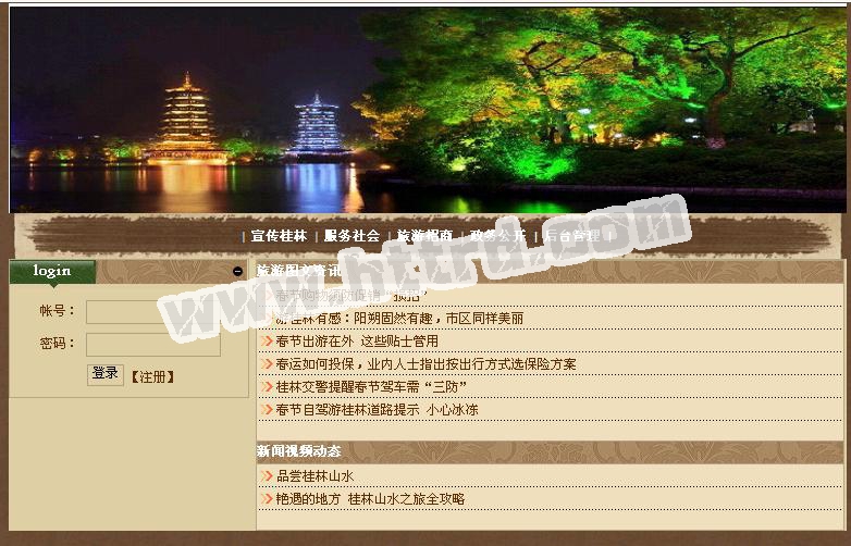 net119桂林旅游门户网站计算机毕业设计