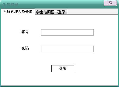 asp.net17280校园一卡通学生图书借阅分析cs模式计算机毕业设计