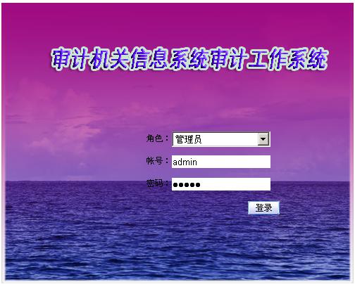 asp.net17212项目申报审核审计系统计算机毕业设计