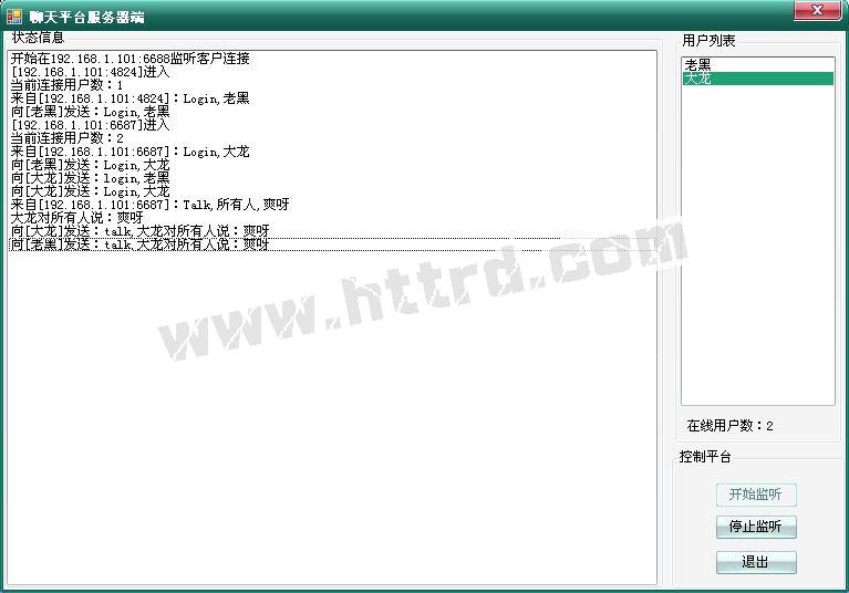 asp.net17140聊天室系统cs模式计算机毕业设计