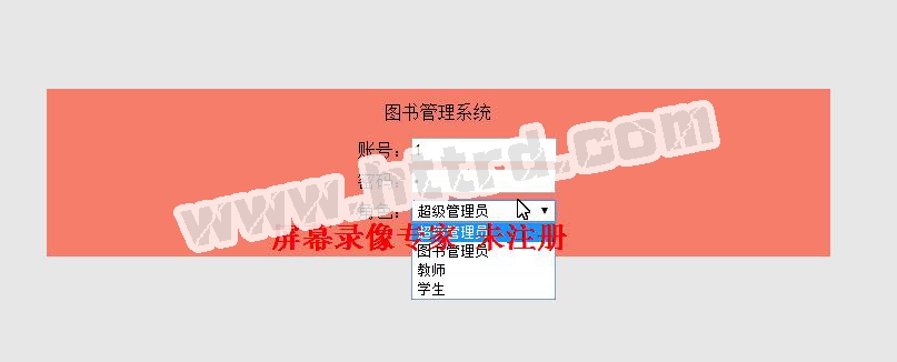 asp.net171115图书馆借阅管理系统多用户计算机毕业设计