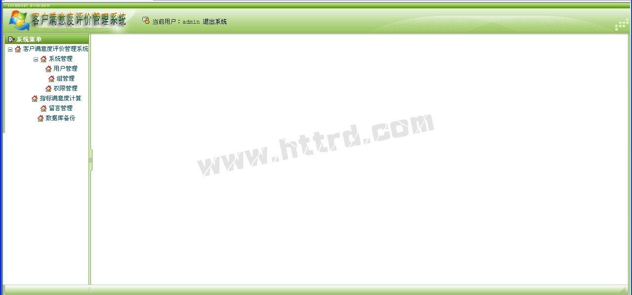 asp.net371 客户满意度评价管理系统计算机毕业设计