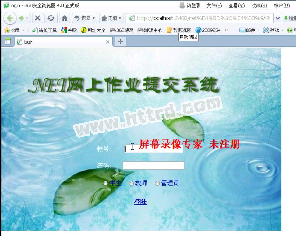 asp.net17391作业提交批改系统（无论文）计算机毕业设计