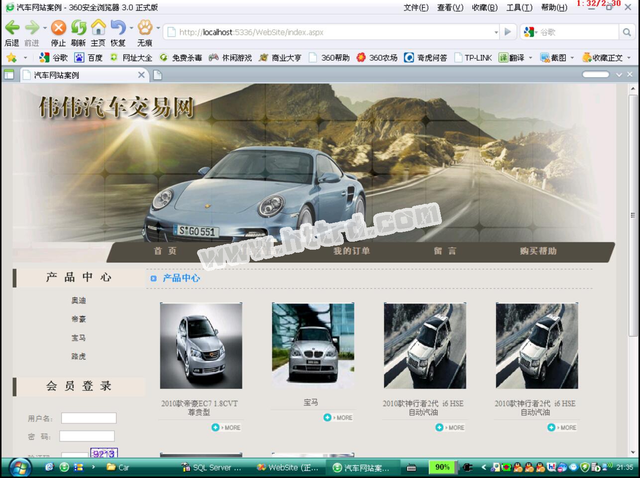 asp.net17593汽车销售购物网（无论文）计算机毕业设计