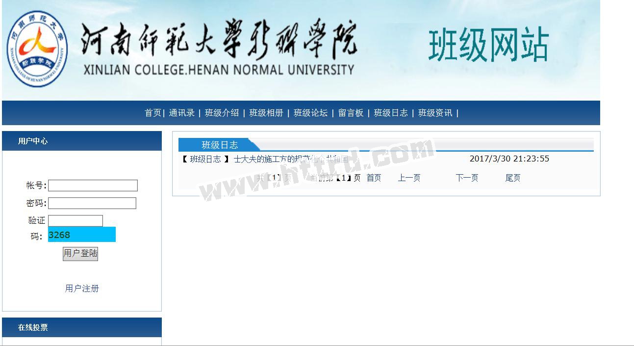 asp.net19510班级网站的设计与实现计算机毕业设计