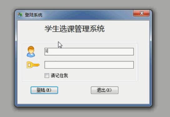 asp.net563(CS)学生选课成绩管理系统  (无论文)计算机毕业设计