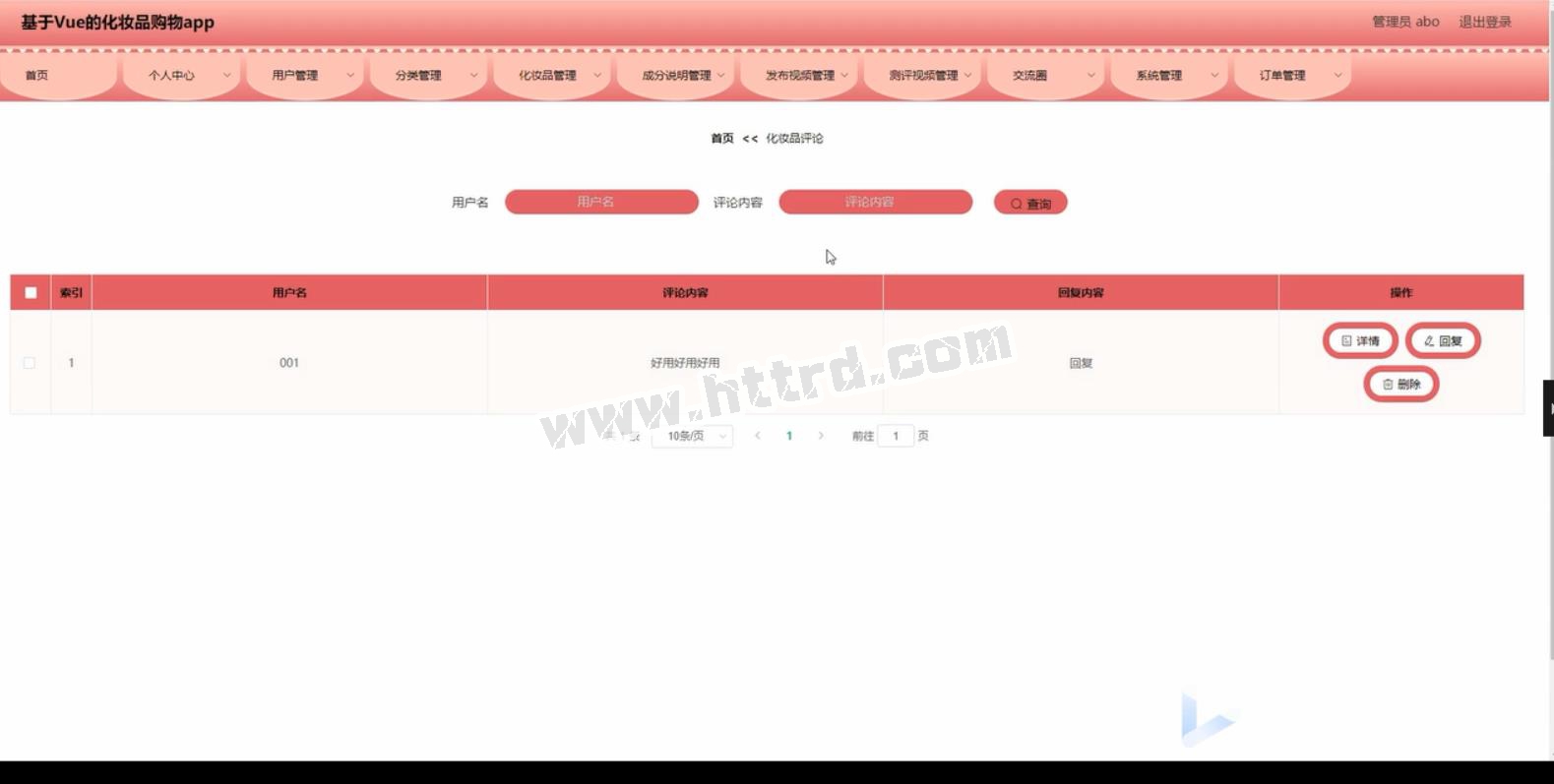 net60327 家具销售购物网站计算机毕业设计