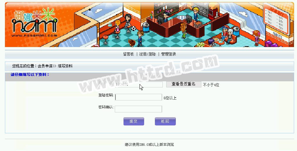 JSP154 留言板的设计与实现mysql计算机毕业设计