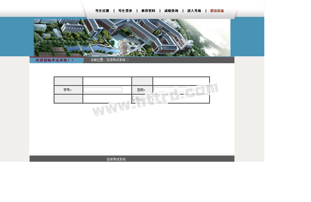 php58在线考试系统计算机毕业设计