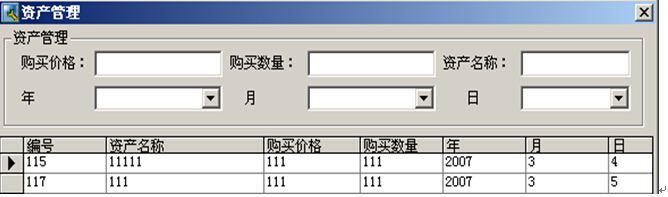 vb178个人家庭理财财务管理系统计算机毕业设计