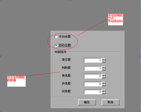 vb118自动出卷出题系统计算机毕业设计