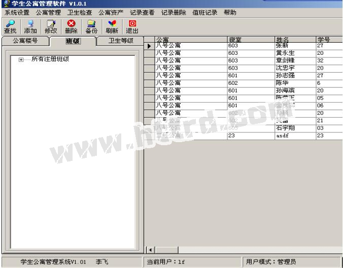 VB015学生公寓宿舍管理系统计算机毕业设计