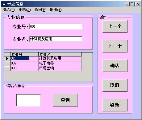 vb18320物流仓库库存管理系统计算机毕业设计