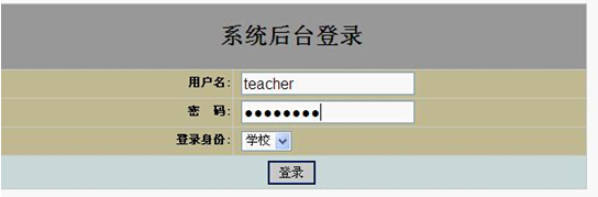 jsp232在校大学生贷款管理系统计算机毕业设计