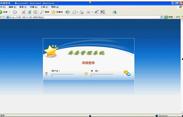 JSP139 药品库房管理系统的设计与实现sqlserver计算机毕业设计