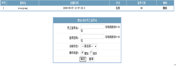 jsp136新生报名报道系统计算机毕业设计