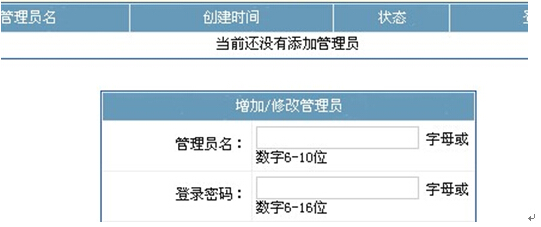 jsp030健身俱乐部会员管理系统计算机毕业设计