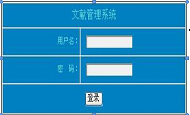 JSP106 科技文献管理系统的设计与实现sqlserver计算机毕业设计