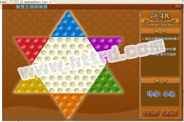 java13 JAVA跳棋游戏的设计与开发计算机毕业设计