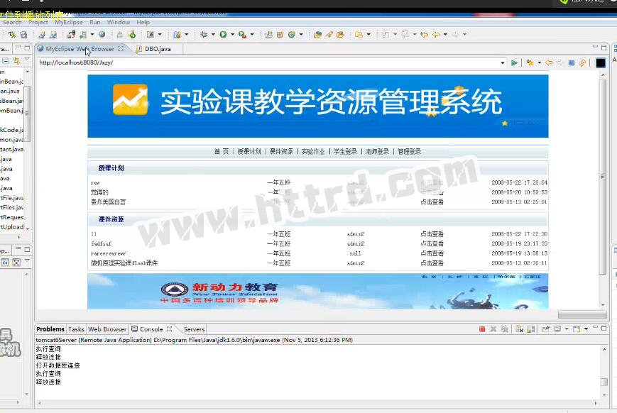 JSP74 实验课教学资源管理系统的设计与实现sqlserver计算机毕业设计