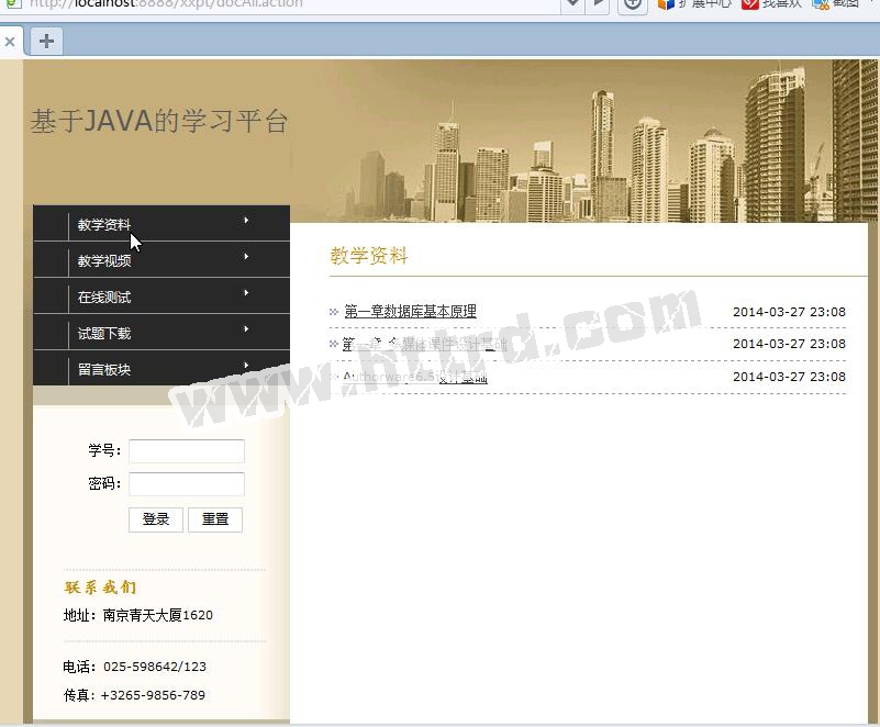 jsp246 java学习教学平台精品课程mysql  ssh计算机毕业设计