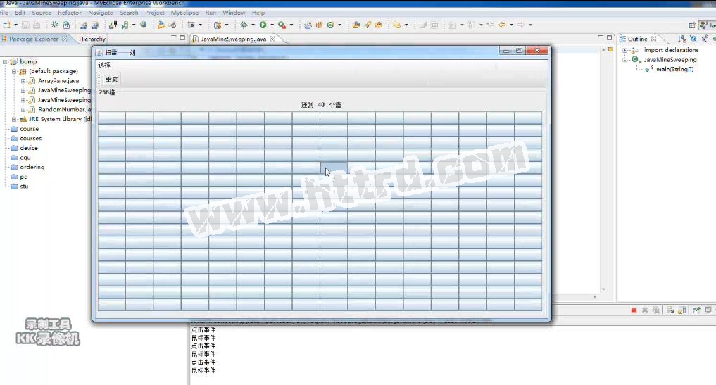 java14 扫雷游戏的设计与开发计算机毕业设计