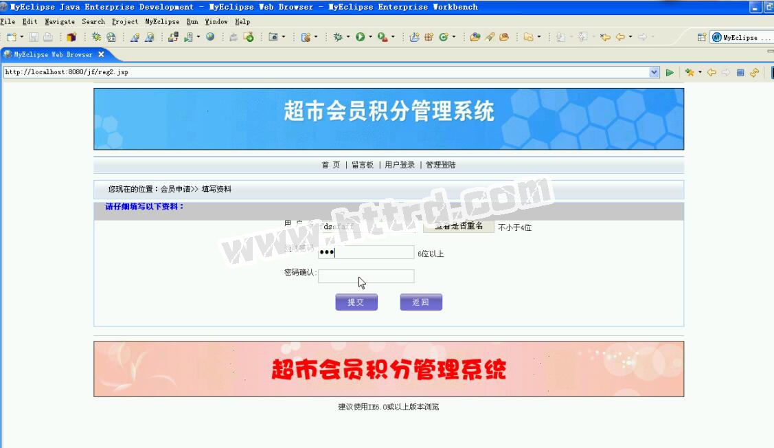 jsp0182 超市会员积分管理系统mysql计算机毕业设计