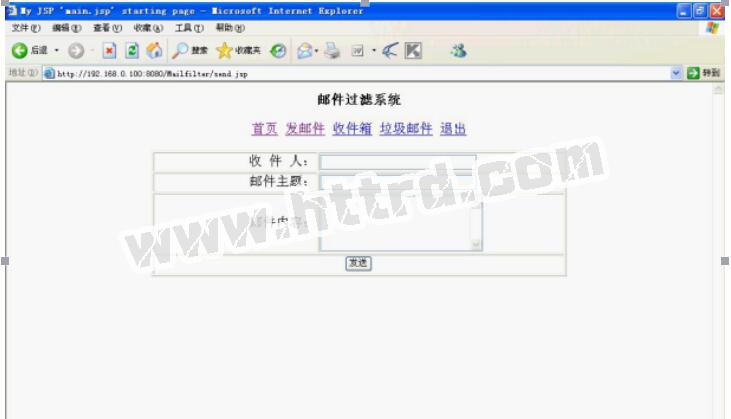 jsp126基于JAVA的邮件过滤系统JAVA+SQL计算机毕业设计