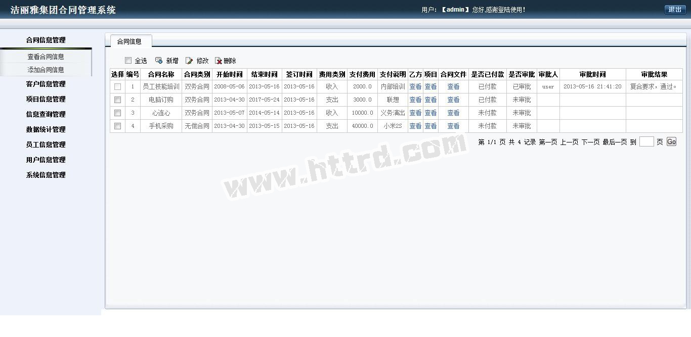 jsp726企业项目合同管理系统mysql （eclipse+tomcat7）计算机毕业设计