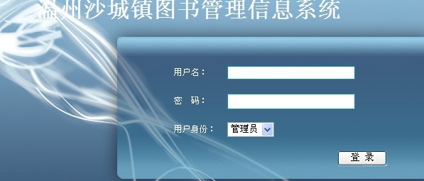 jsp577图书馆借阅管理系统mysql计算机毕业设计