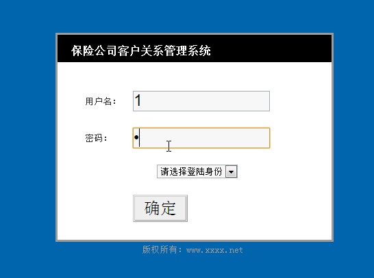 jsp32保险公司客户关系服务管理系统 ssh+oracle   (不包调)计算机毕业设计