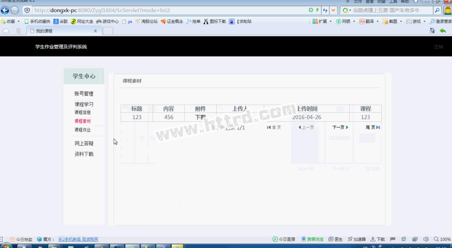 jsp89学生课程作业批改答疑管理系统 mysql计算机毕业设计