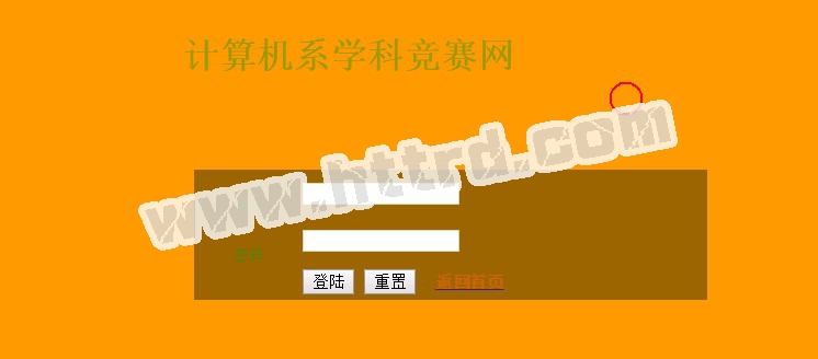 jsp187845计算机学科程序竞赛比赛系统 mysql计算机毕业设计