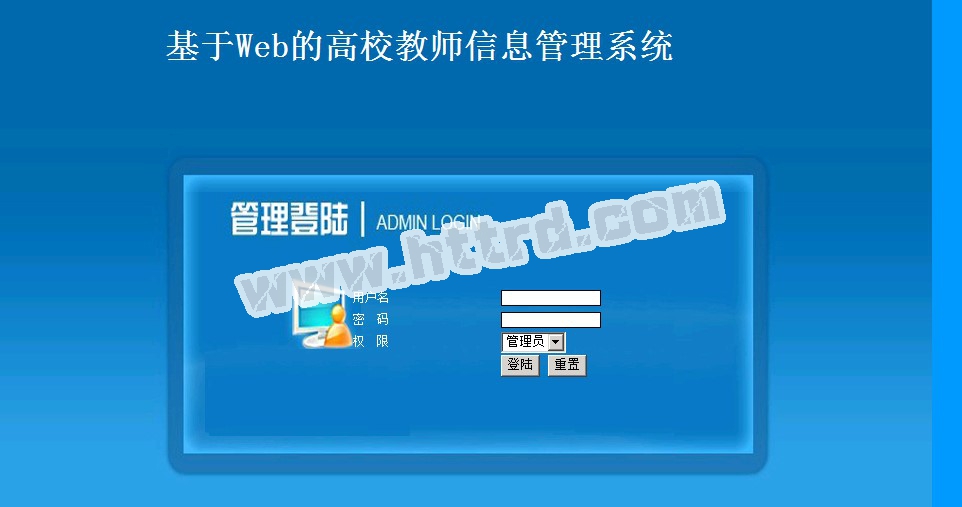 jsp18743高校教师职称档案系统 mysql计算机毕业设计