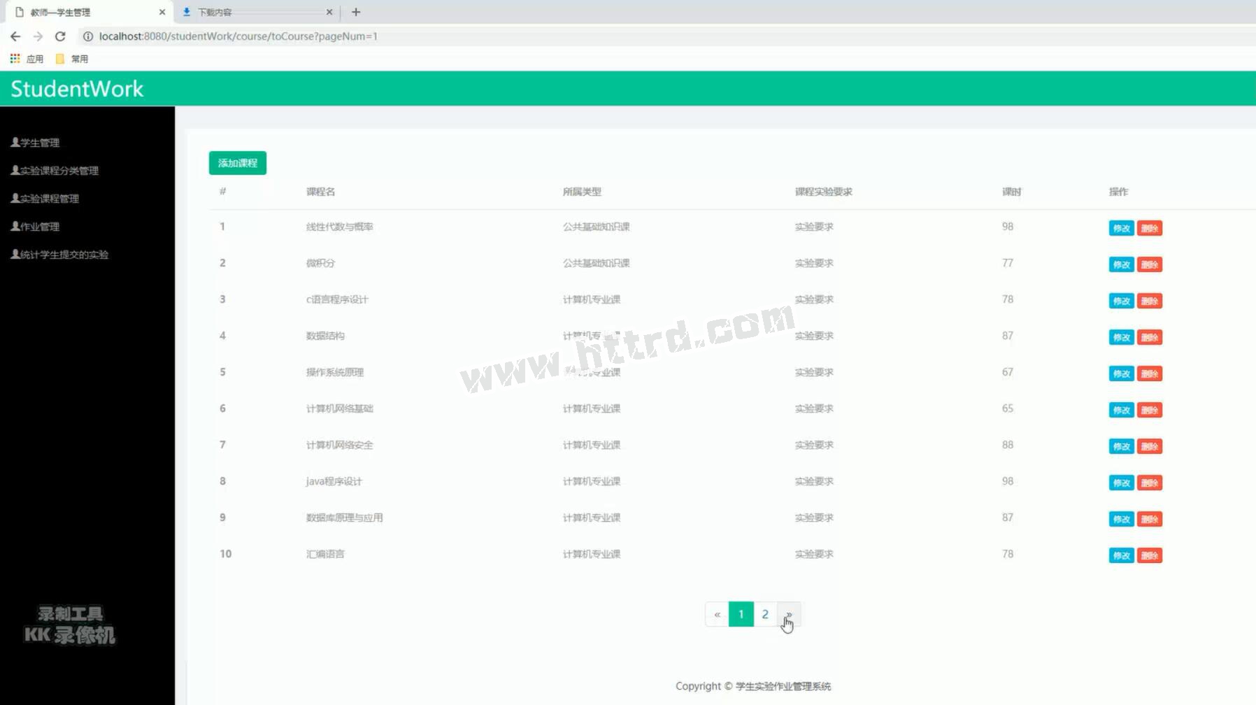 jsp19152实验课程作业展示平台-SSM-Mysql- （无论文)计算机毕业设计