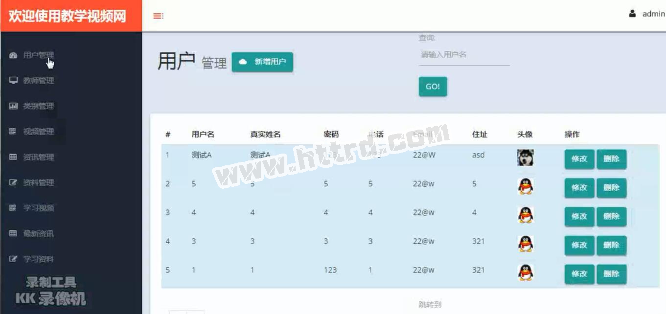 jsp19119计算机教学视频网站-ssh-Mysql计算机毕业设计