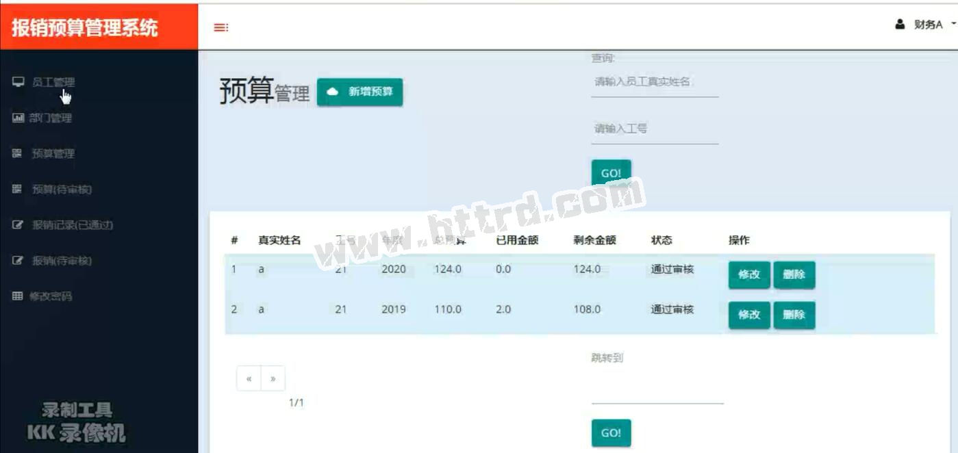 jsp19134企业员工出差报销预算管理系统-SSH-Mysql计算机毕业设计