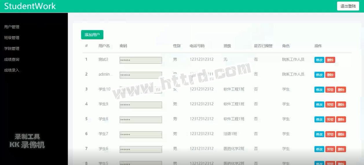 jsp19129学生学业毕业预警成绩学院系统-Springmvc-Mysql计算机毕业设计