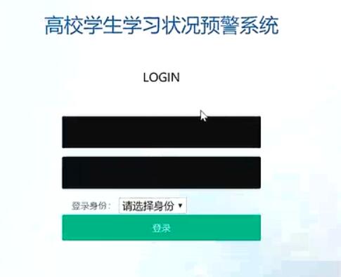 jsp19110高校学生学习状况预警学习进度指标系统-SSM-Mysql计算机毕业设计