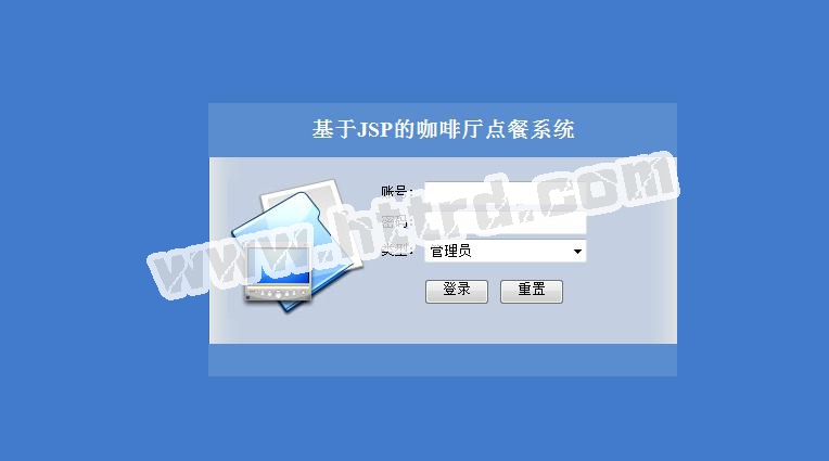 jsp33101自主自助点餐系统 ssh+mysql计算机毕业设计