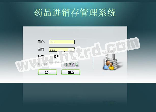 jsp70039药品进销存管理系统 双数据库 mysql+sql计算机毕业设计