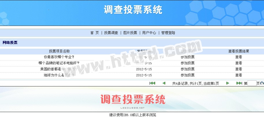 JSP785 struts投票系统设计与实现 可图片投票  mysql计算机毕业设计