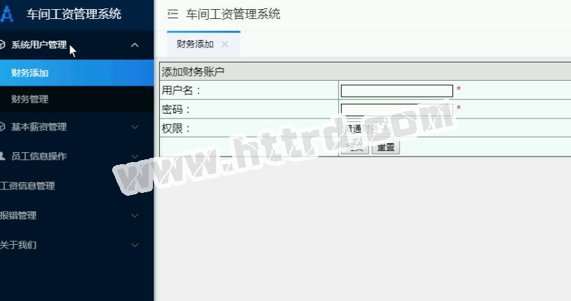 jsp80212车间工资企业人事人力资源管理系统ssm+mysql计算机毕业设计